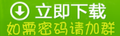 沙盘(sandboxie) v5.55.11中文免费版