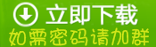 【安卓apk反编译】MT管理器最新版