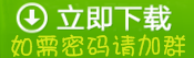 线上幽灵：世界头号黑客米特尼克自传.pdf 带书签版